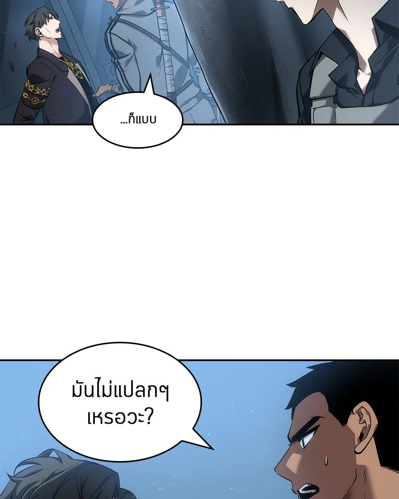 Omniscient Reader อ่านชะตาวันสิ้นโลก ตอนที่ 11 ราตรีของเหล่านักทำนาย (1) รูปที่ 29