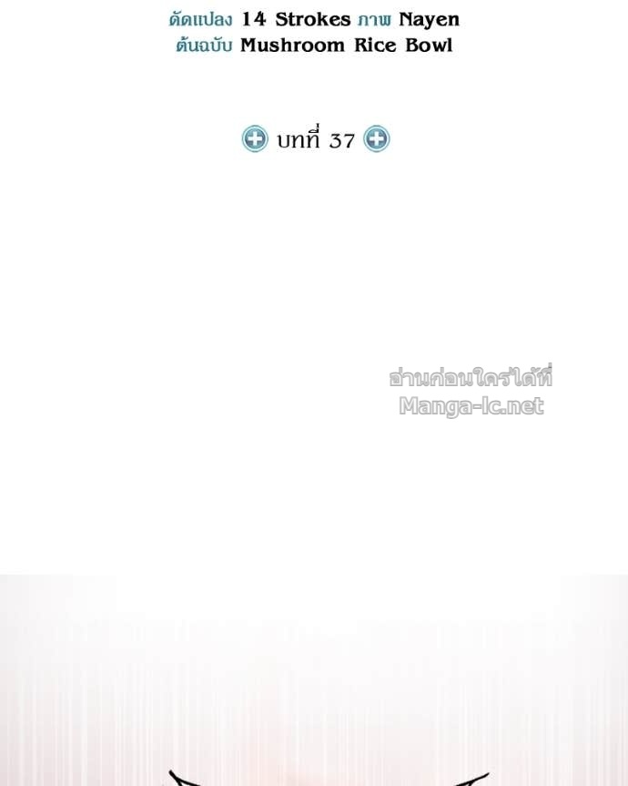 Doujin-Lc- อ่าน โดจิน มังฮวา เกาหลี ญี่ปุ่น จีน แปลไทย ฮีลเลอร์กำมะลอ ตอนที่ 1 2 3 4 5 6 7 8 9 10 11 12 13 14 ฟรี ไม่มีโฆษณา อ่าน โดจิน Manhwa เกาหลี ญี่ปุ่น จีน เรามีครบ คัดมาให้เน้นๆ โดจิน 18+ รับประกันความฟินโดย Doujin Lc