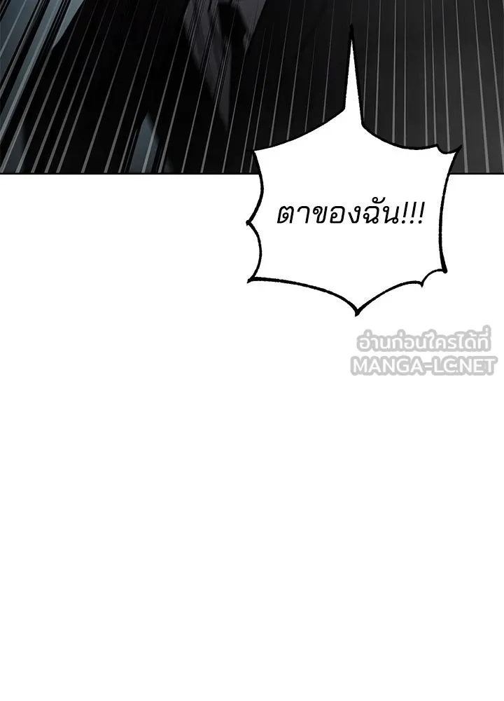 กฎเหล็กบ้านสายลับ ตอนที่ 11 รูปที่ 45