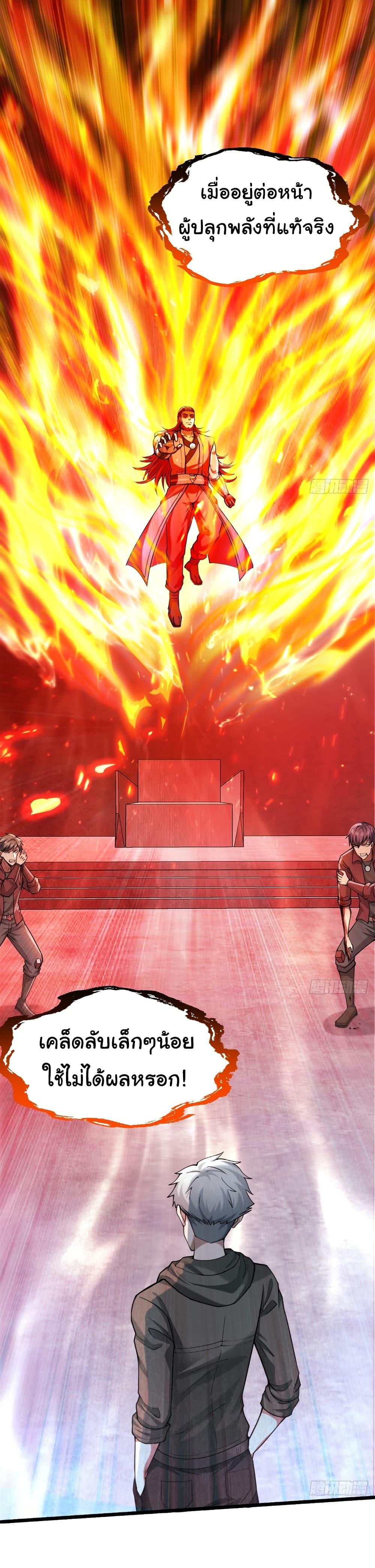 Manga-lc-com อ่านมังงะ อ่านการ์ตูน ออนไลน์ ฟรี I Catch Monsters in the Apocalypse ตอนที่ 1 2 3 4 5 6 7 8 9 10 11 12 13 14 ฟรี ไม่มีโฆษณา Manga-lc - อ่าน มังงะ อ่าน การ์ตูน ออนไลน์ อ่านมังงะ ฟรี