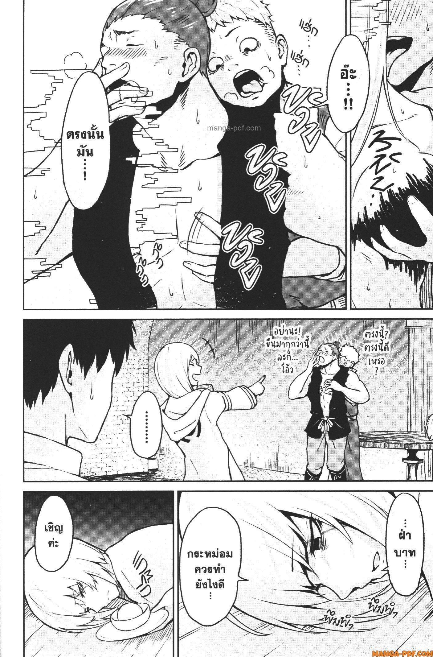 Manga-lc-com อ่านมังงะ อ่านการ์ตูน ออนไลน์ ฟรี Kaminaki Sekai no Kamisama Katsudou โลกนี้ โลกหน้า ข้าก็เป็นพระเจ้า ตอนที่ 1 2 3 4 5 6 7 8 9 10 11 12 13 14 ฟรี ไม่มีโฆษณา Manga-lc - อ่าน มังงะ อ่าน การ์ตูน ออนไลน์ อ่านมังงะ ฟรี