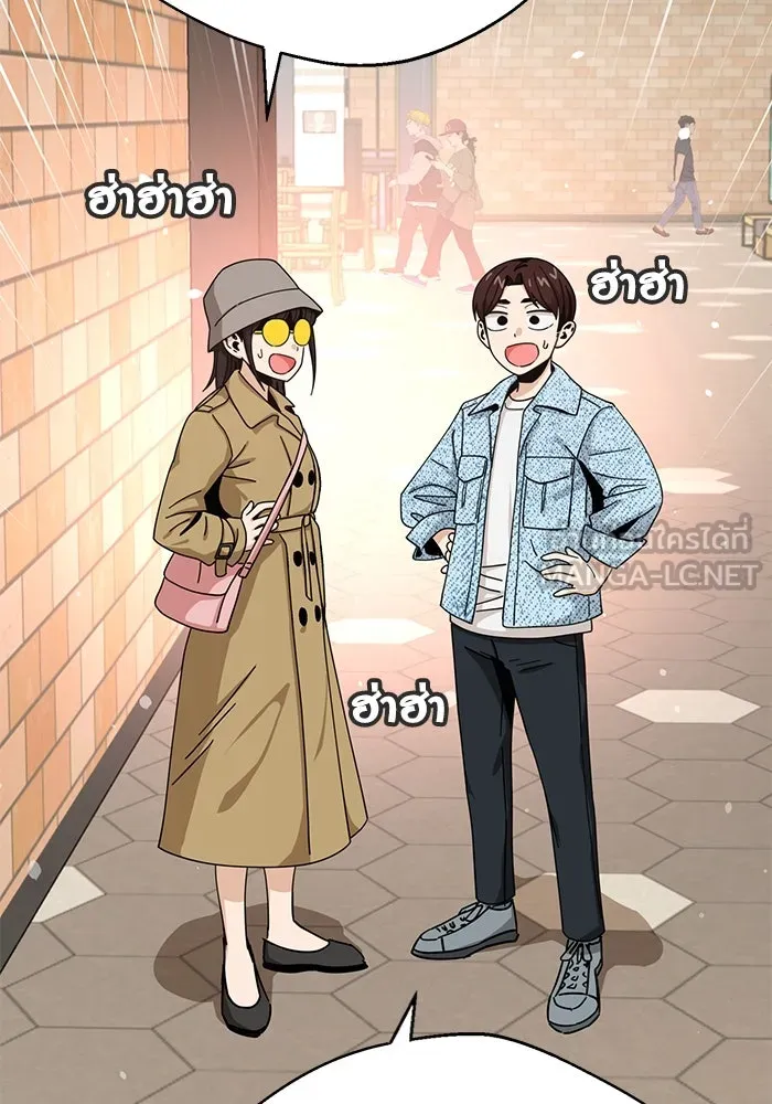 โชคชะตานำพารัก ตอนที่ 31 แต่หัววันเลย รูปที่ 87