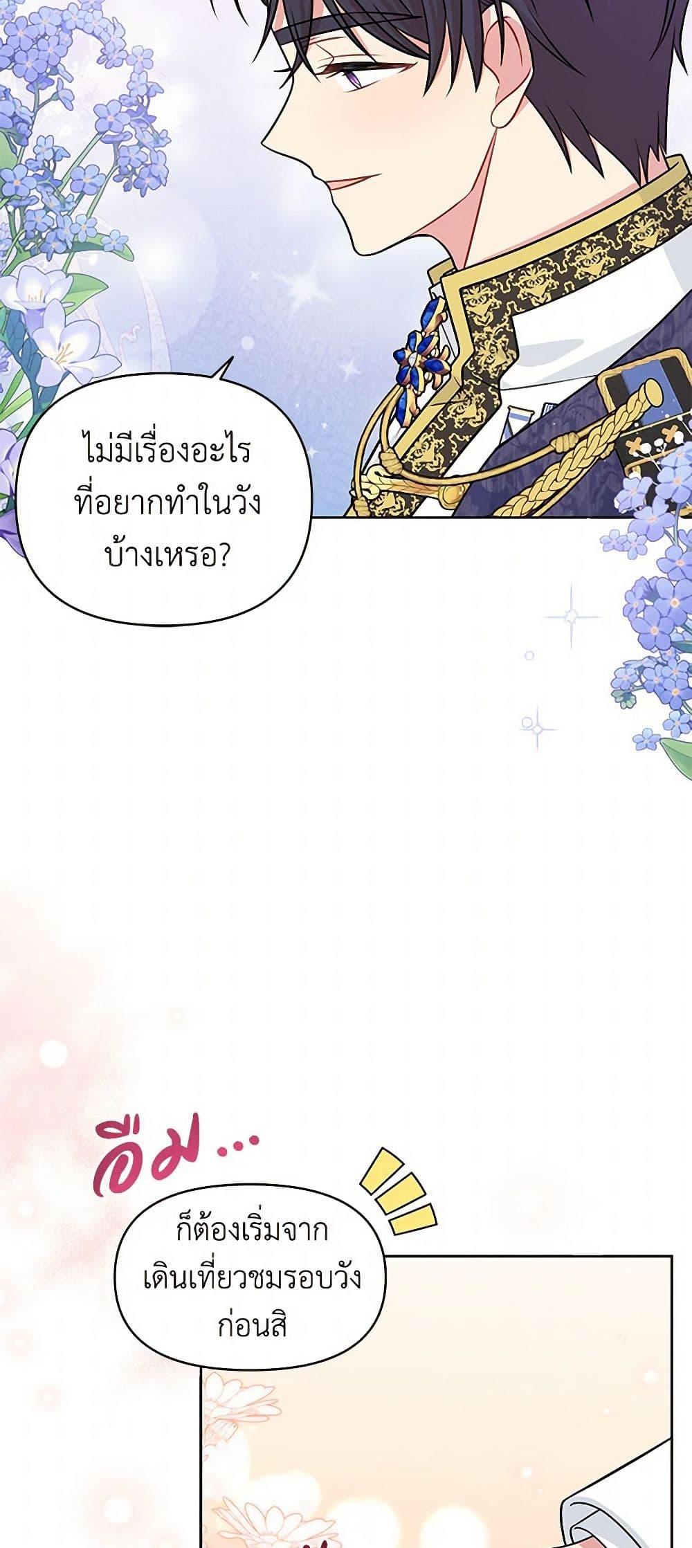 Manga-lc-com อ่านมังงะ อ่านการ์ตูน ออนไลน์ ฟรี My BFF is a Tyrant in Training ตอนที่ 1 2 3 4 5 6 7 8 9 10 11 12 13 14 ฟรี ไม่มีโฆษณา Manga-lc - อ่าน มังงะ อ่าน การ์ตูน ออนไลน์ อ่านมังงะ ฟรี