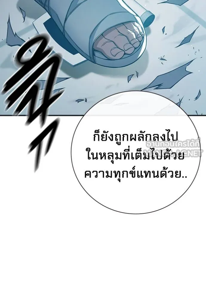 เยาวชนคนคุก ตอนที่ 52 รูปที่ 78