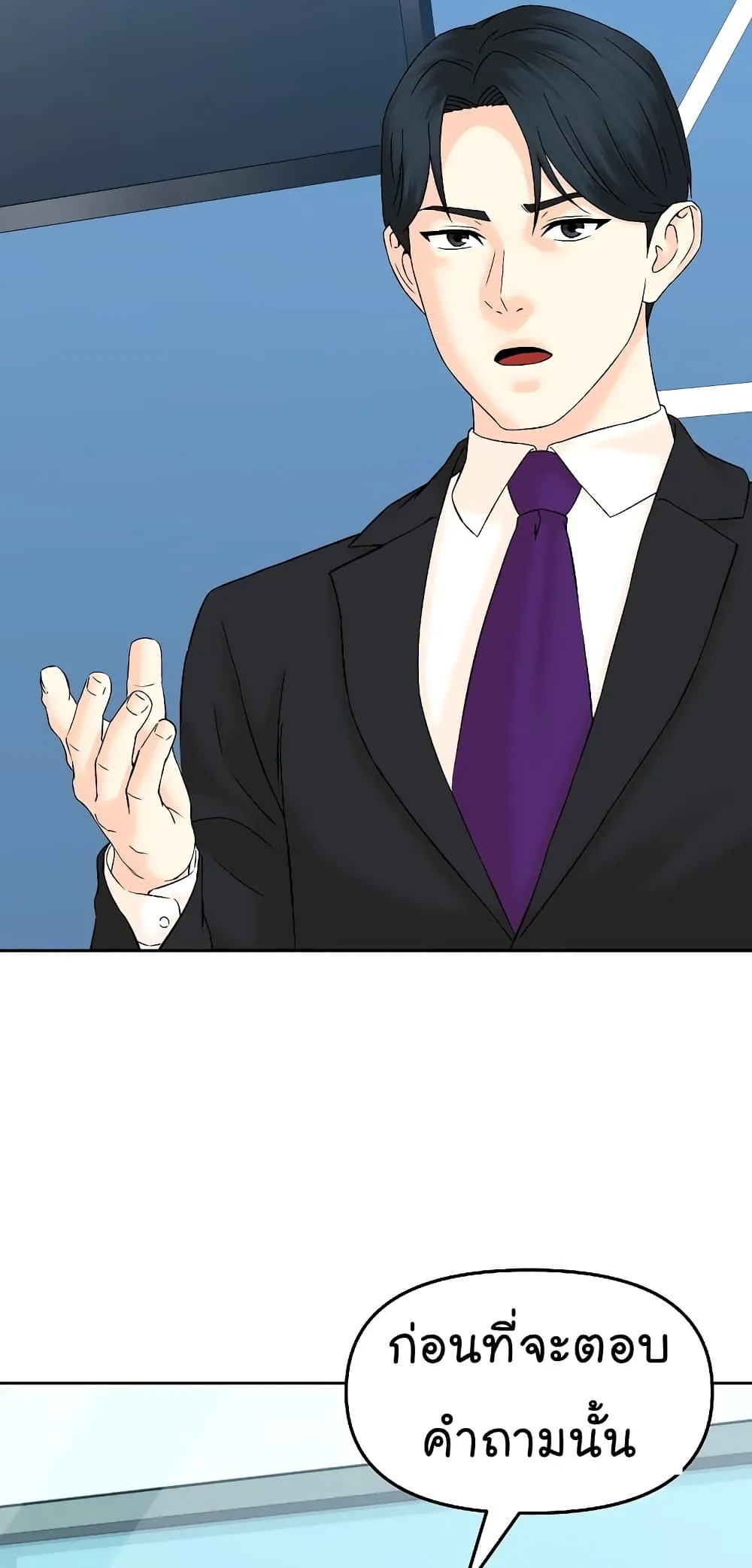 Manga-lc-com อ่านมังงะ อ่านการ์ตูน ออนไลน์ ฟรี From the Grave and Back ตอนที่ 1 2 3 4 5 6 7 8 9 10 11 12 13 14 ฟรี ไม่มีโฆษณา Manga-lc - อ่าน มังงะ อ่าน การ์ตูน ออนไลน์ อ่านมังงะ ฟรี