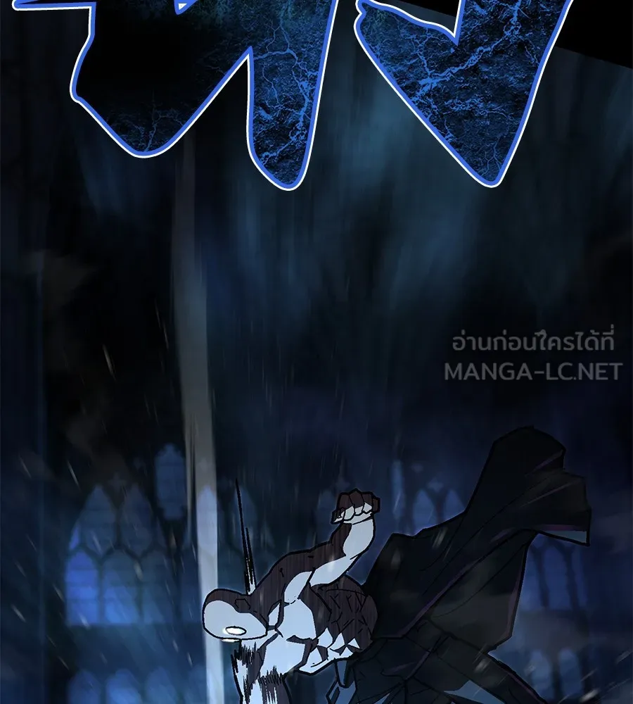นักสู้ไร้น้ำยา ตอนที่ 26 รูปที่ 144