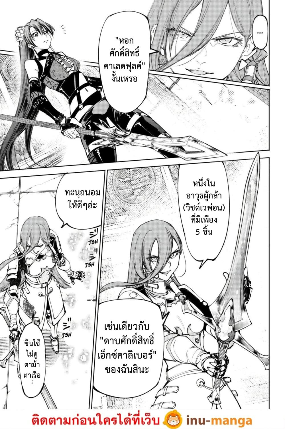 Manga-lc-com อ่านมังงะ อ่านการ์ตูน ออนไลน์ ฟรี Shangri-La Frontier ตอนที่ 1 2 3 4 5 6 7 8 9 10 11 12 13 14 ฟรี ไม่มีโฆษณา Manga-lc - อ่าน มังงะ อ่าน การ์ตูน ออนไลน์ อ่านมังงะ ฟรี