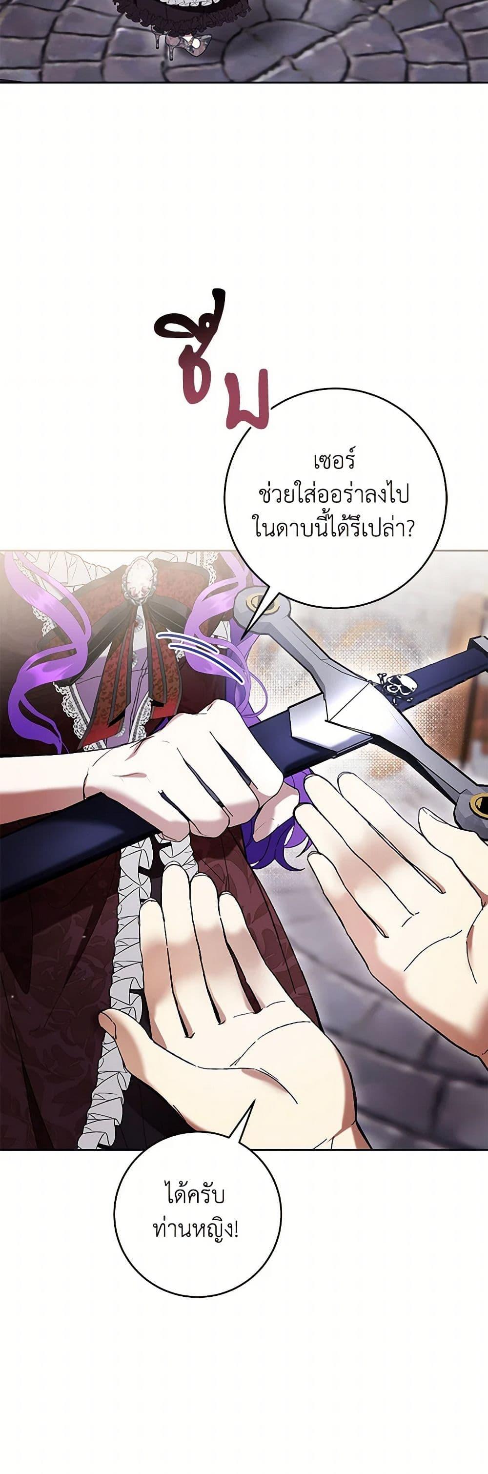 Manga-lc-com อ่านมังงะ อ่านการ์ตูน ออนไลน์ ฟรี What’s Wrong With Being the Villainess ตอนที่ 1 2 3 4 5 6 7 8 9 10 11 12 13 14 ฟรี ไม่มีโฆษณา Manga-lc - อ่าน มังงะ อ่าน การ์ตูน ออนไลน์ อ่านมังงะ ฟรี
