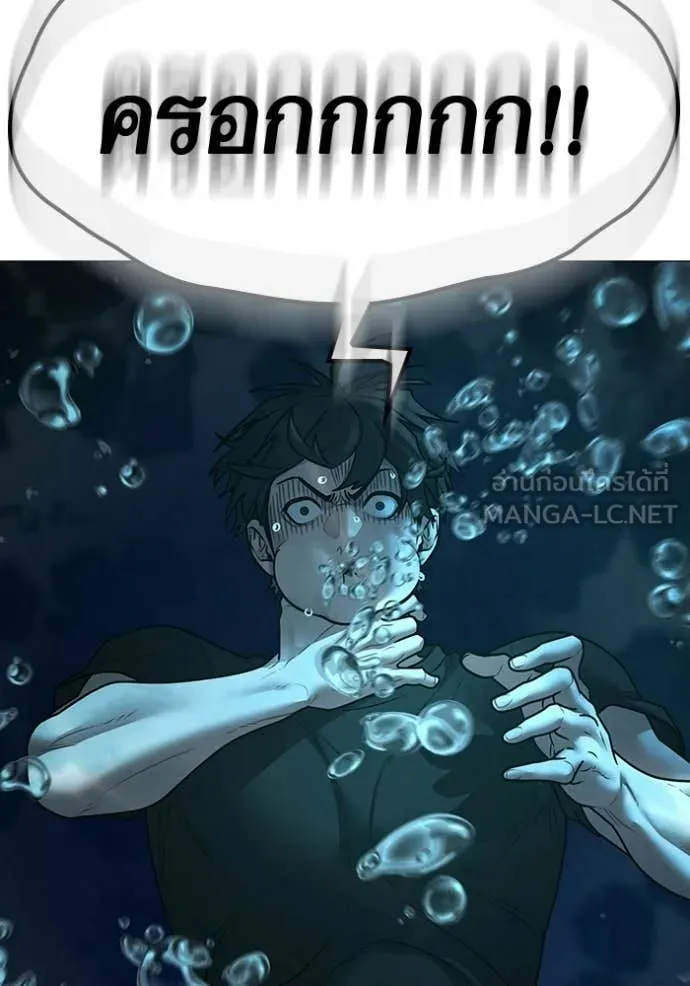 reality ตอนที่ 170 รูปที่ 46