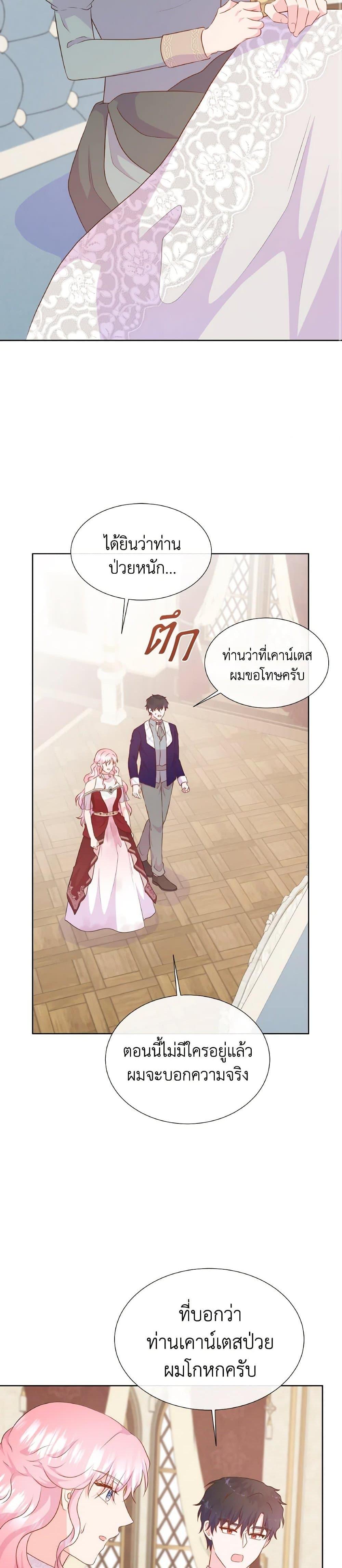 Manga-lc-com อ่านมังงะ อ่านการ์ตูน ออนไลน์ ฟรี Don’t Trust the Female Lead ตอนที่ 1 2 3 4 5 6 7 8 9 10 11 12 13 14 ฟรี ไม่มีโฆษณา Manga-lc - อ่าน มังงะ อ่าน การ์ตูน ออนไลน์ อ่านมังงะ ฟรี