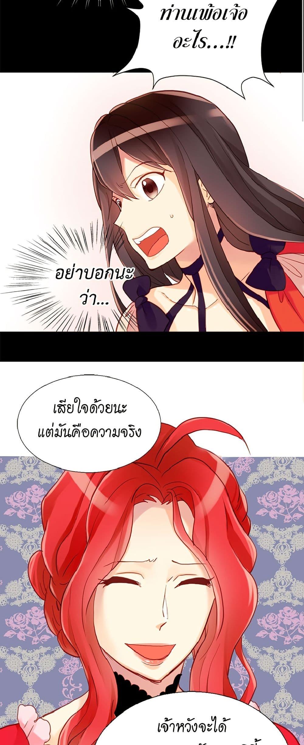Manga-lc-com อ่านมังงะ อ่านการ์ตูน ออนไลน์ ฟรี Isekai Empress ตอนที่ 1 2 3 4 5 6 7 8 9 10 11 12 13 14 ฟรี ไม่มีโฆษณา Manga-lc - อ่าน มังงะ อ่าน การ์ตูน ออนไลน์ อ่านมังงะ ฟรี