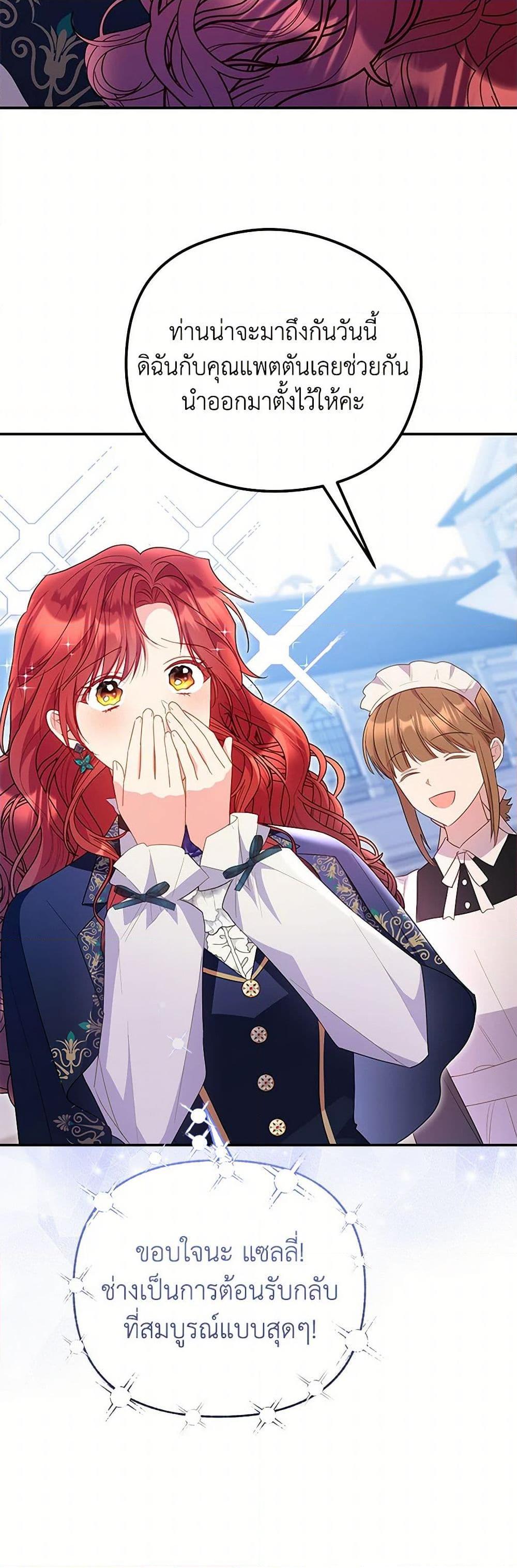 Manga-lc-com อ่านมังงะ อ่านการ์ตูน ออนไลน์ ฟรี The Villainess Captured the Grand Duke ตอนที่ 1 2 3 4 5 6 7 8 9 10 11 12 13 14 ฟรี ไม่มีโฆษณา Manga-lc - อ่าน มังงะ อ่าน การ์ตูน ออนไลน์ อ่านมังงะ ฟรี