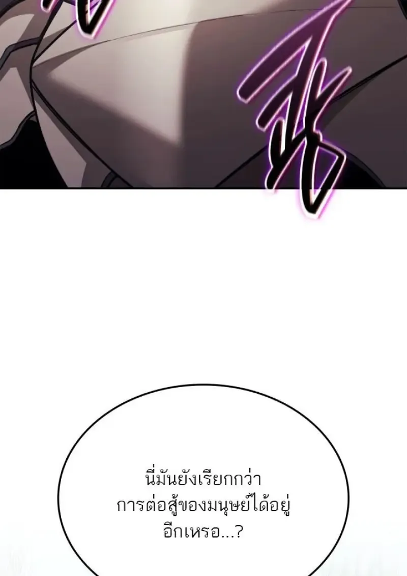 Subscribed To The Transcendental Channels แค_กดส_บตะไคร_ ก_ได_พล_งมาเฉยเลย ตอนที่ ตอนที่ 95 รูปที่ 21