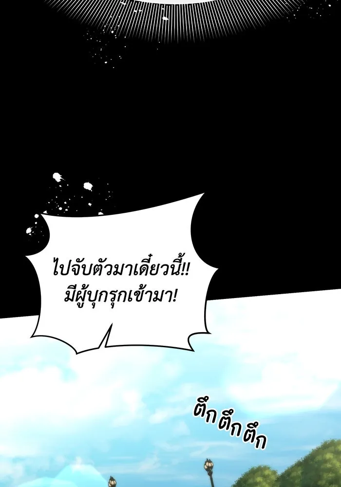 อยู่ดี ๆ ก็มีนางเอกนิยายเป็นเพื่อนบ้าน ตอนที่ 62 รูปที่ 91