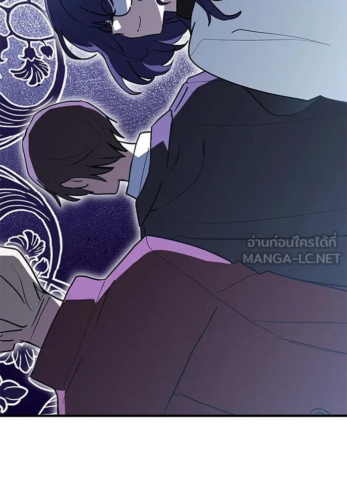 แมวน้อยในรังหมาป่า ตอนที่ 38 รูปที่ 21