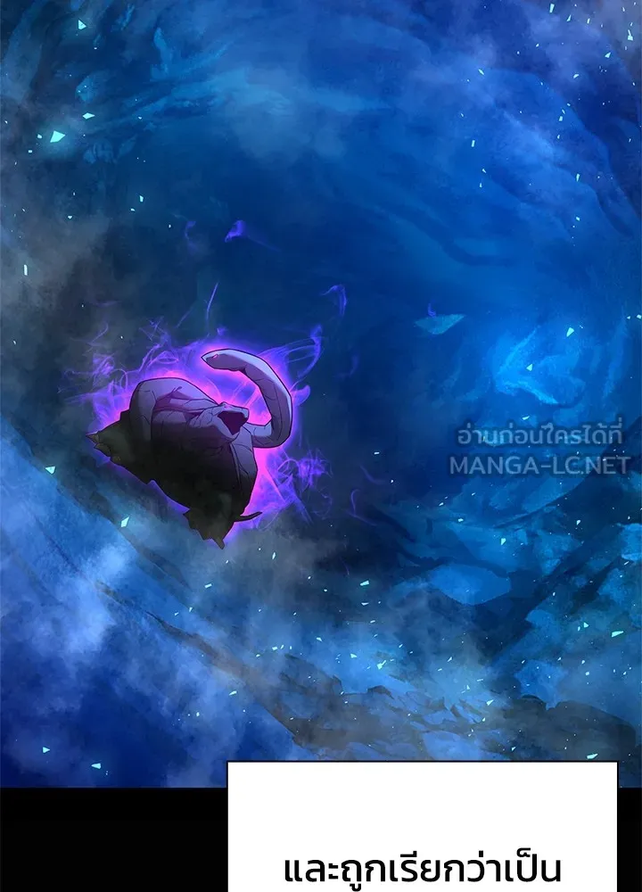 คืนแห่งโทแกบี ตอนที่ 12 รูปที่ 108