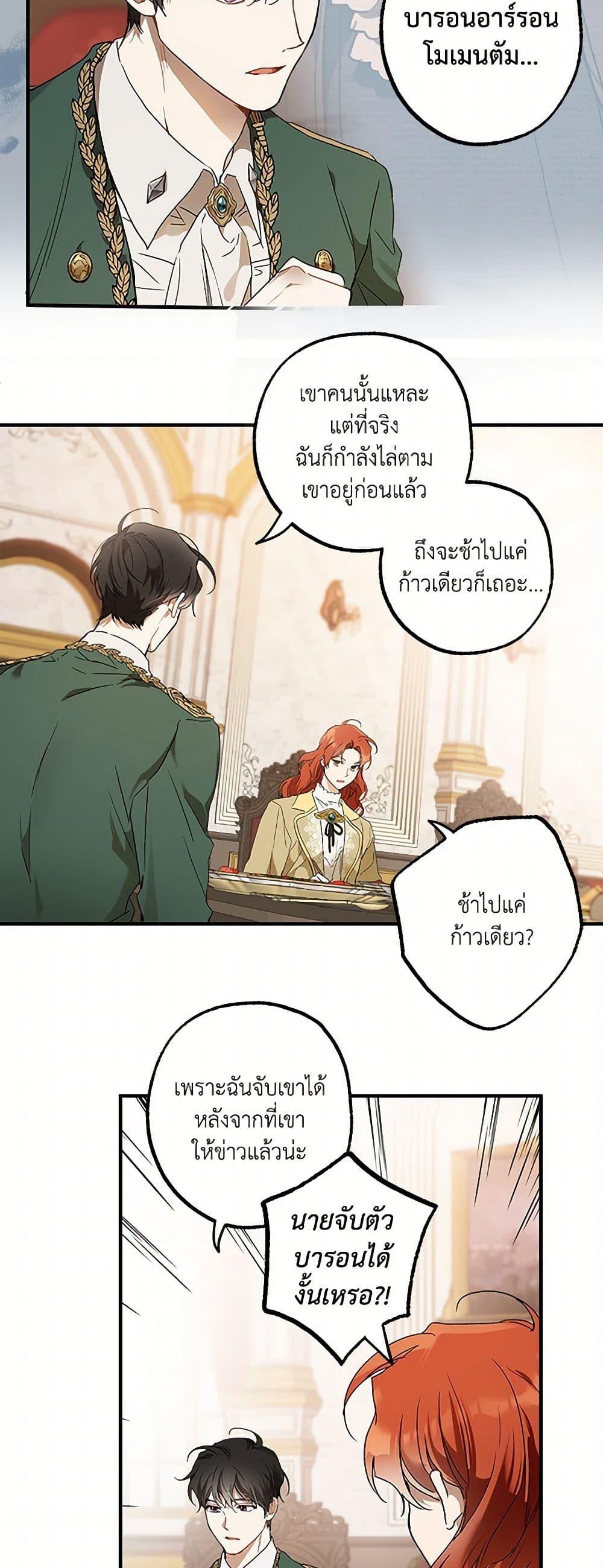 Manga-lc-com อ่านมังงะ อ่านการ์ตูน ออนไลน์ ฟรี It Was All a Mistake ตอนที่ 1 2 3 4 5 6 7 8 9 10 11 12 13 14 ฟรี ไม่มีโฆษณา Manga-lc - อ่าน มังงะ อ่าน การ์ตูน ออนไลน์ อ่านมังงะ ฟรี
