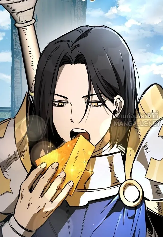 ผู้พิทักษ์เถื่อน ตอนที่ 21 รูปที่ 30