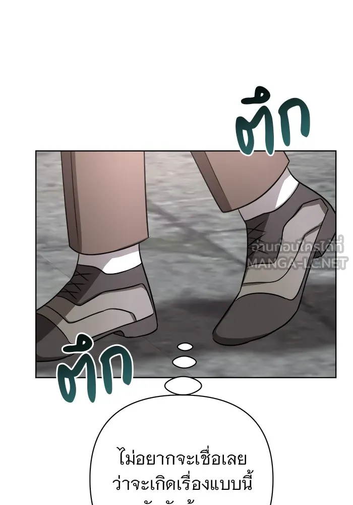 อะคาเดมีนี้เห็นทีจะเจ๊ง ตอนที่ 9 รูปที่ 33