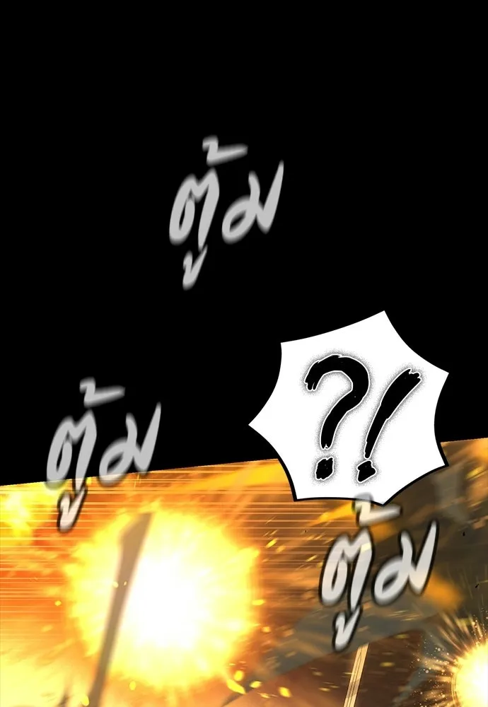 มือสังหารพันธุ์อมตะ ตอนที่ 63 รูปที่ 119