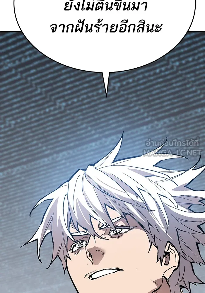 ยอดคนเลเวลทะลุ ตอนที่ 102 มอนสเตอร์ฝึกสอน รูปที่ 222