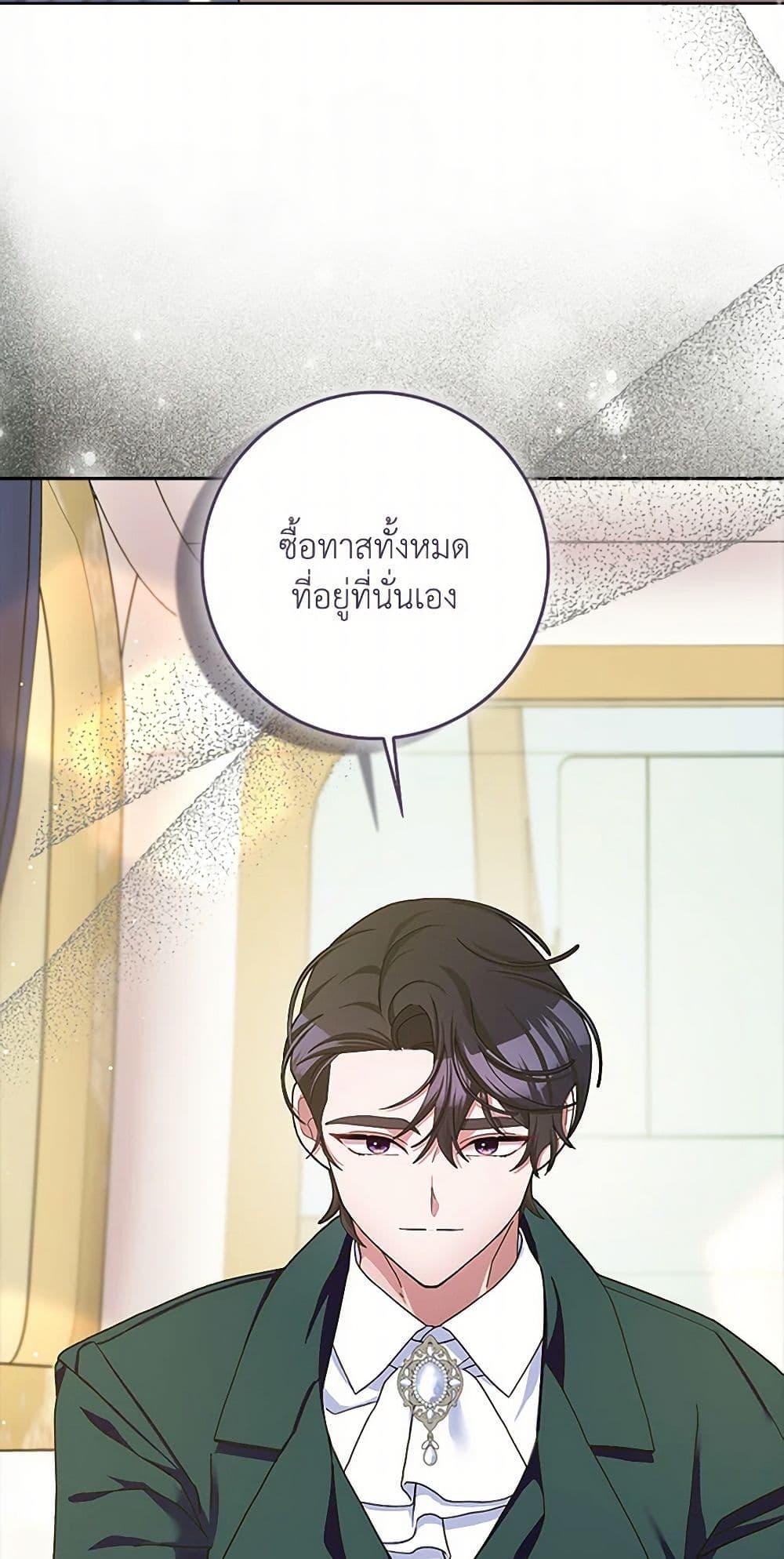Manga-lc-com อ่านมังงะ อ่านการ์ตูน ออนไลน์ ฟรี Please Marry Me Again! ตอนที่ 1 2 3 4 5 6 7 8 9 10 11 12 13 14 ฟรี ไม่มีโฆษณา Manga-lc - อ่าน มังงะ อ่าน การ์ตูน ออนไลน์ อ่านมังงะ ฟรี