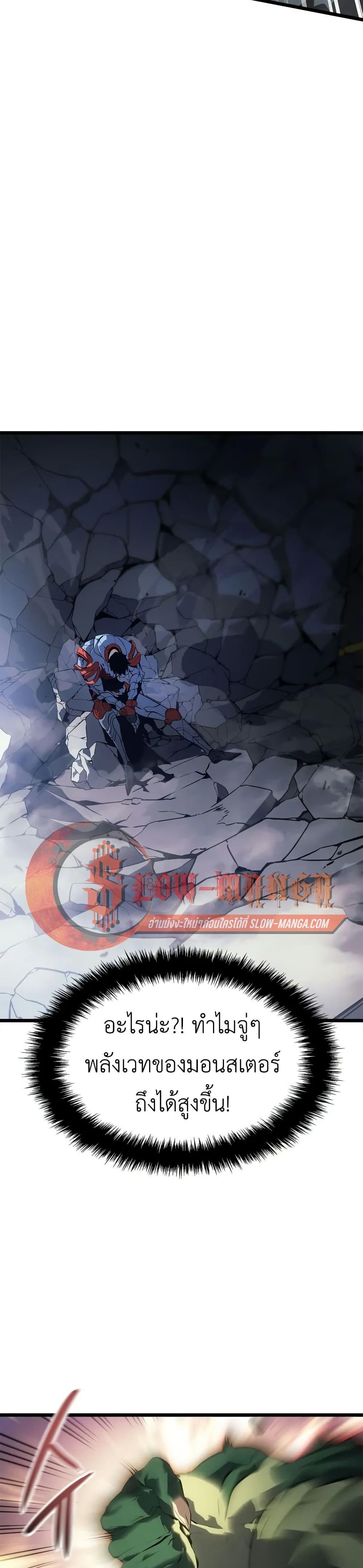 Manga-lc-com อ่านมังงะ อ่านการ์ตูน ออนไลน์ ฟรี Solo leveling  Ragnarok ตอนที่ 1 2 3 4 5 6 7 8 9 10 11 12 13 14 ฟรี ไม่มีโฆษณา Manga-lc - อ่าน มังงะ อ่าน การ์ตูน ออนไลน์ อ่านมังงะ ฟรี