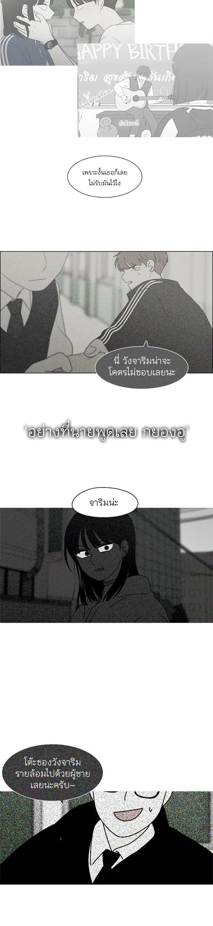 Manga-lc-com อ่านมังงะ อ่านการ์ตูน ออนไลน์ ฟรี Love Revolution รักนี้ต้องปฏิวัติ ตอนที่ 1 2 3 4 5 6 7 8 9 10 11 12 13 14 ฟรี ไม่มีโฆษณา Manga-lc - อ่าน มังงะ อ่าน การ์ตูน ออนไลน์ อ่านมังงะ ฟรี