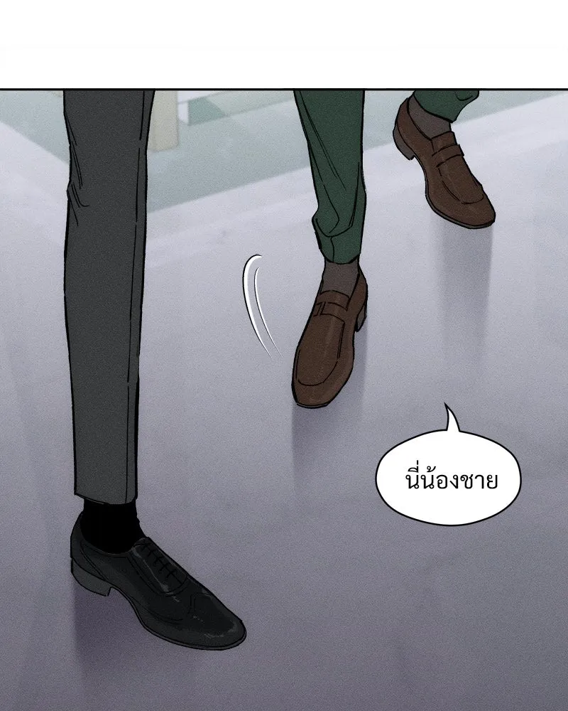 บุปผารุ่มราคะ ตอนที่ 60 รูปที่ 124