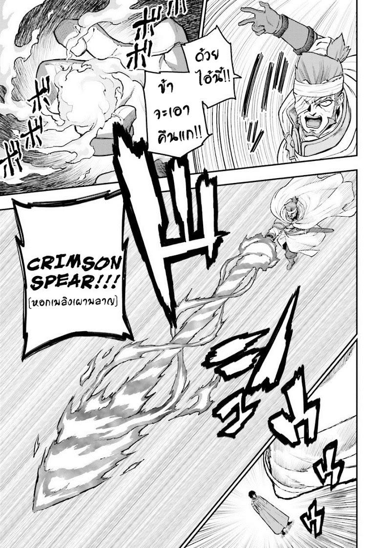 Manga-lc-com อ่านมังงะ อ่านการ์ตูน ออนไลน์ ฟรี Konjiki no Moji Tsukai – Yuusha Yonin ni Makikomareta Unique Cheat ตอนที่ 1 2 3 4 5 6 7 8 9 10 11 12 13 14 ฟรี ไม่มีโฆษณา Manga-lc - อ่าน มังงะ อ่าน การ์ตูน ออนไลน์ อ่านมังงะ ฟรี