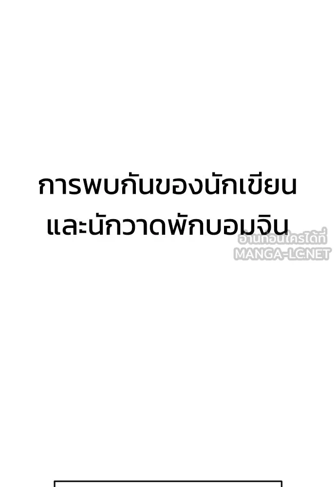 เพชฌฆาตลงทัณฑ์ ตอนที่ รีวิวซีซัน 1 รูปที่ 3