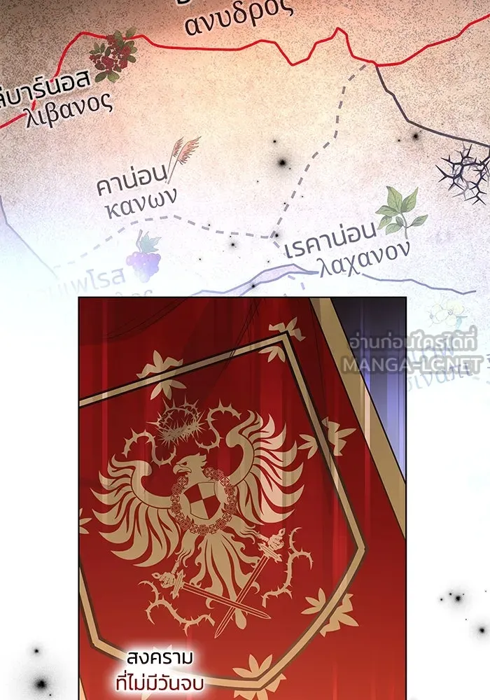 ฟิลเลียโรเซ่กับคำทำนายแห่งมงกุฎหนาม ตอนที่ 91 รูปที่ 48