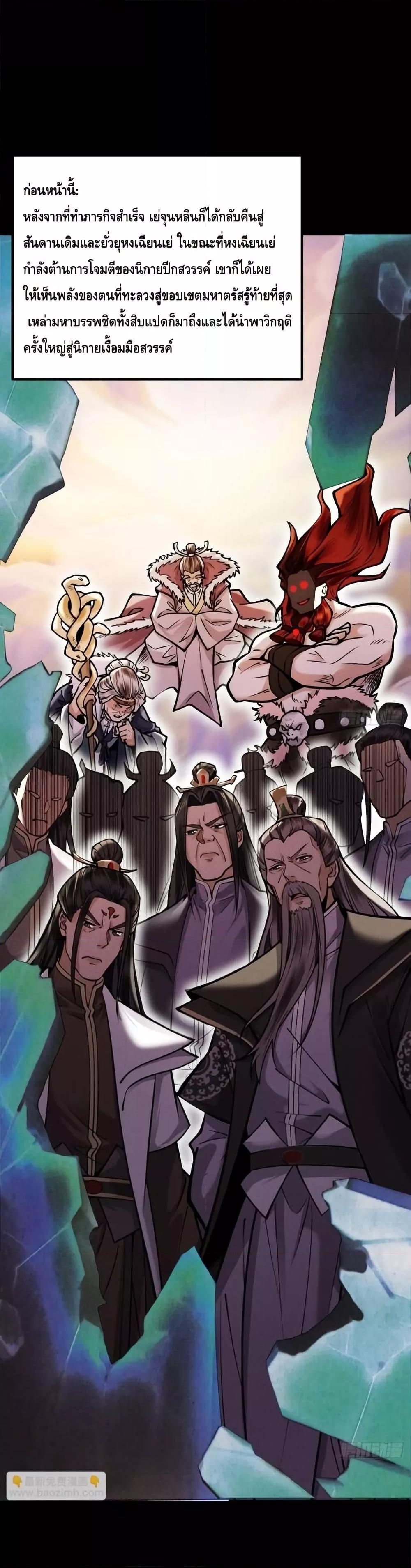 Manga-lc-com อ่านมังงะ อ่านการ์ตูน ออนไลน์ ฟรี MyCultivation ตอนที่ 1 2 3 4 5 6 7 8 9 10 11 12 13 14 ฟรี ไม่มีโฆษณา Manga-lc - อ่าน มังงะ อ่าน การ์ตูน ออนไลน์ อ่านมังงะ ฟรี