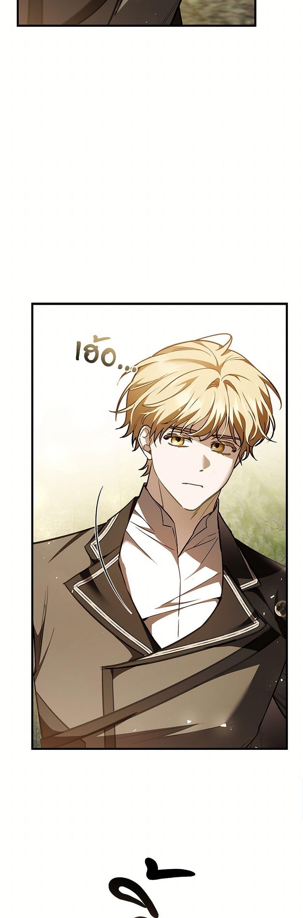 Manga-lc-com อ่านมังงะ อ่านการ์ตูน ออนไลน์ ฟรี The Night Without Shadows ตอนที่ 1 2 3 4 5 6 7 8 9 10 11 12 13 14 ฟรี ไม่มีโฆษณา Manga-lc - อ่าน มังงะ อ่าน การ์ตูน ออนไลน์ อ่านมังงะ ฟรี