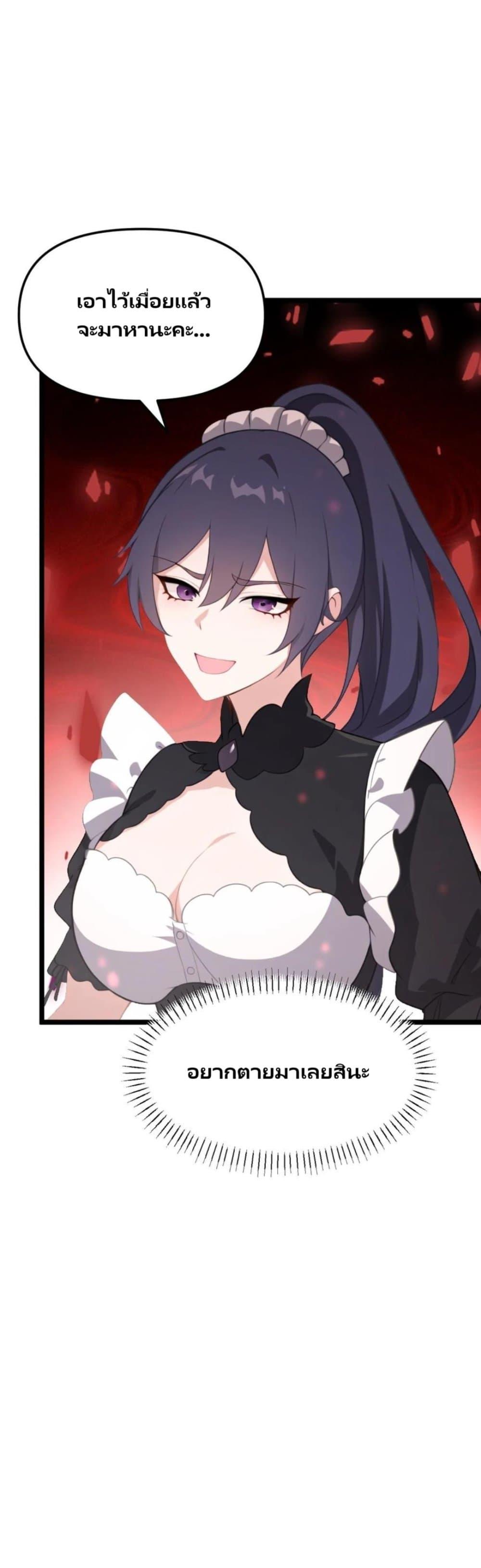 Manga-lc-com อ่านมังงะ อ่านการ์ตูน ออนไลน์ ฟรี Villian Harem ตอนที่ 1 2 3 4 5 6 7 8 9 10 11 12 13 14 ฟรี ไม่มีโฆษณา Manga-lc - อ่าน มังงะ อ่าน การ์ตูน ออนไลน์ อ่านมังงะ ฟรี