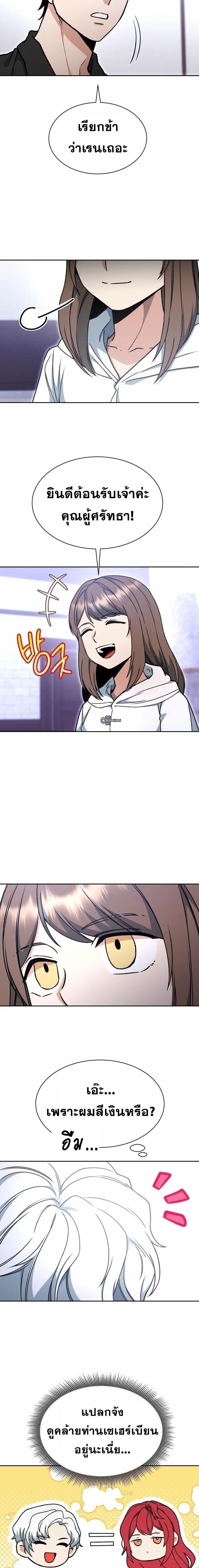 Manga-lc-com อ่านมังงะ อ่านการ์ตูน ออนไลน์ ฟรี Winterbell ตอนที่ 1 2 3 4 5 6 7 8 9 10 11 12 13 14 ฟรี ไม่มีโฆษณา Manga-lc - อ่าน มังงะ อ่าน การ์ตูน ออนไลน์ อ่านมังงะ ฟรี