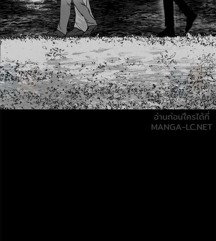 มัจจุราช ตอนที่ 9 รูปที่ 212