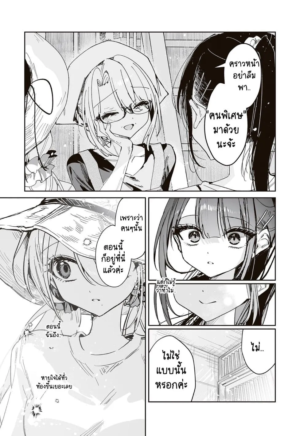 Manga-lc-com อ่านมังงะ อ่านการ์ตูน ออนไลน์ ฟรี Mikoto to Rei ตอนที่ 1 2 3 4 5 6 7 8 9 10 11 12 13 14 ฟรี ไม่มีโฆษณา Manga-lc - อ่าน มังงะ อ่าน การ์ตูน ออนไลน์ อ่านมังงะ ฟรี