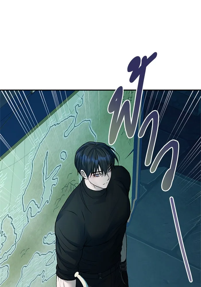 ไหนบอกว่าฉันใกล้ตาย ตอนที่ 58 รูปที่ 95