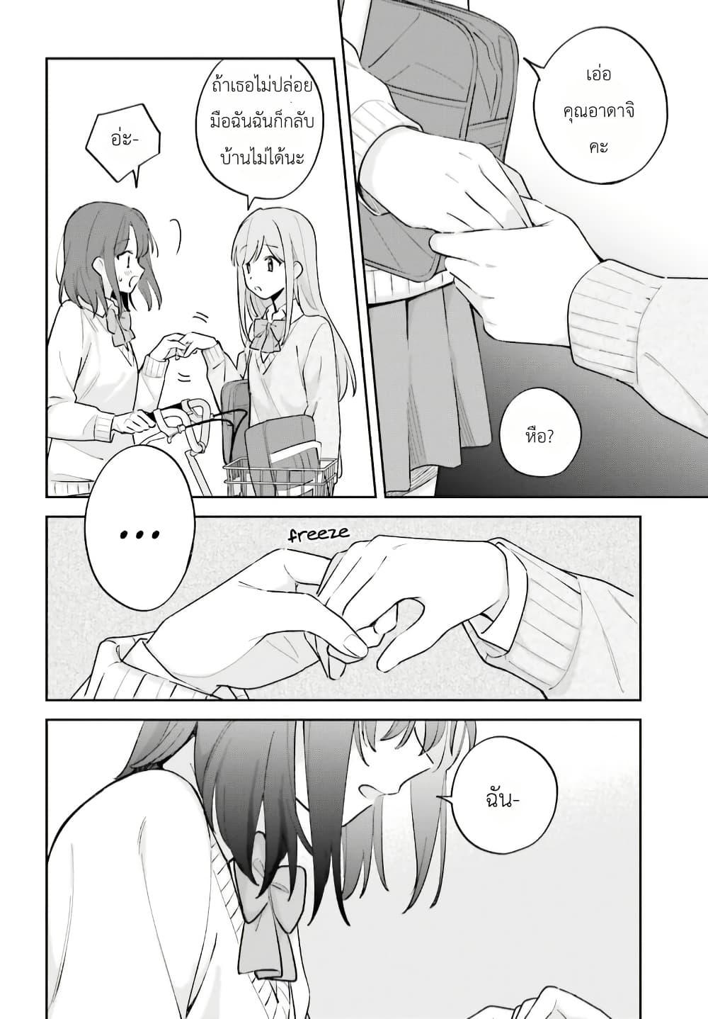Manga-lc-com อ่านมังงะ อ่านการ์ตูน ออนไลน์ ฟรี Adachi to Shimamura (Yuzuhara Moke) ตอนที่ 1 2 3 4 5 6 7 8 9 10 11 12 13 14 ฟรี ไม่มีโฆษณา Manga-lc - อ่าน มังงะ อ่าน การ์ตูน ออนไลน์ อ่านมังงะ ฟรี