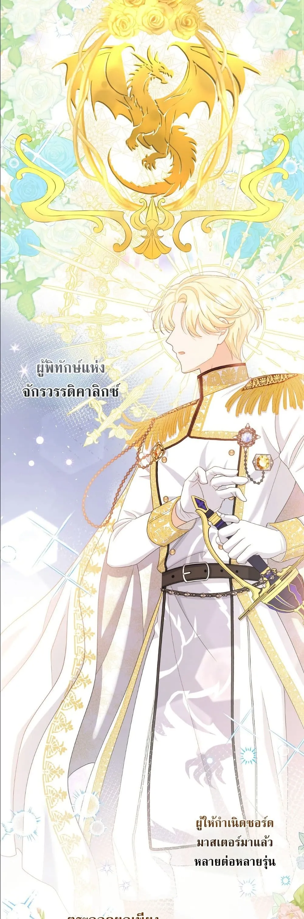 Manga-lc-com อ่านมังงะ อ่านการ์ตูน ออนไลน์ ฟรี I’m the Only Granddaughter of the Strongest Duke ตอนที่ 1 2 3 4 5 6 7 8 9 10 11 12 13 14 ฟรี ไม่มีโฆษณา Manga-lc - อ่าน มังงะ อ่าน การ์ตูน ออนไลน์ อ่านมังงะ ฟรี