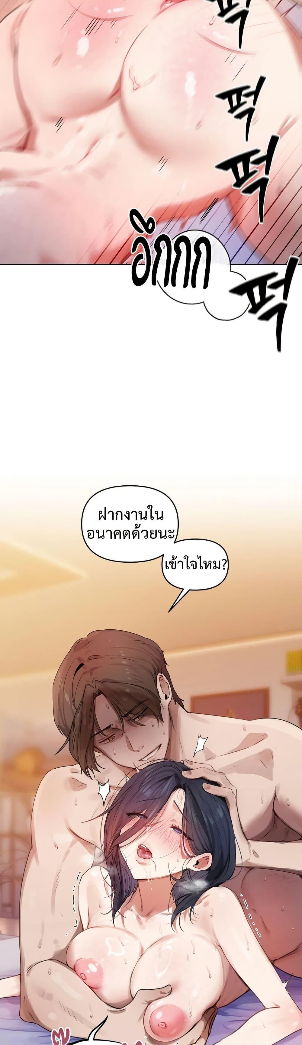 Doujin-Lc- อ่าน โดจิน มังฮวา เกาหลี ญี่ปุ่น จีน แปลไทย The Professor’s Secret ตอนที่ 1 2 3 4 5 6 7 8 9 10 11 12 13 14 ฟรี ไม่มีโฆษณา อ่าน โดจิน Manhwa เกาหลี ญี่ปุ่น จีน เรามีครบ คัดมาให้เน้นๆ โดจิน 18+ รับประกันความฟินโดย  Doujin Lc