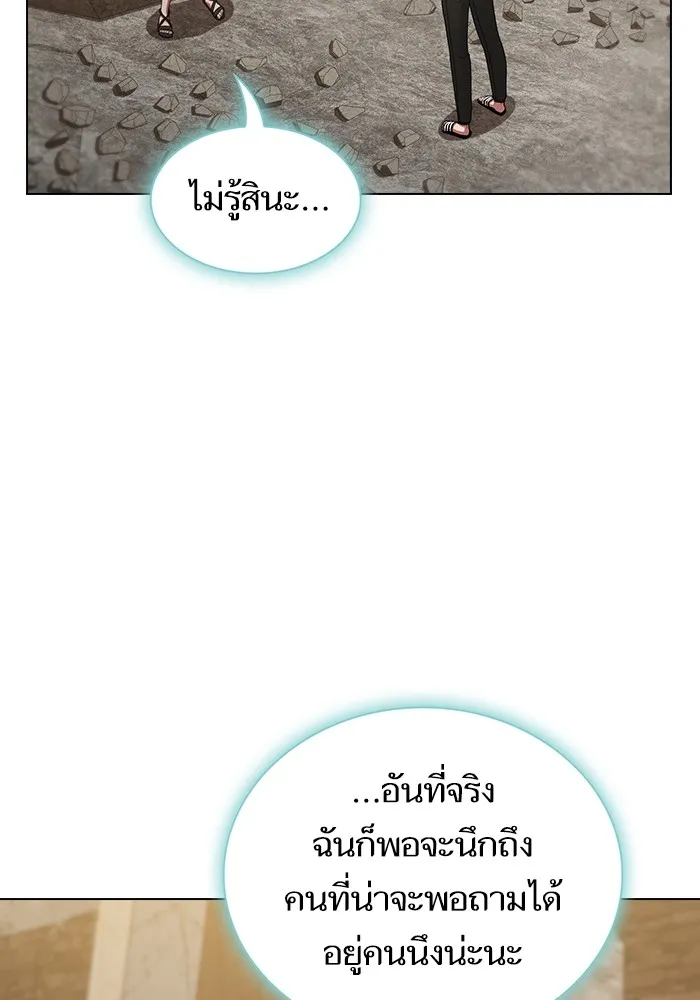 ผู้เล่นขั้นเทพแห่งหอคอยฝึกสอน ตอนที่ 191 รูปที่ 119