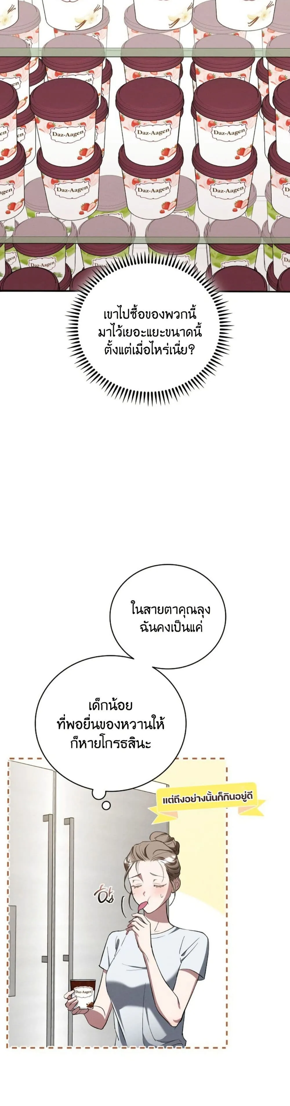 Manga-lc-com อ่านมังงะ อ่านการ์ตูน ออนไลน์ ฟรี Bastard Uncle ตอนที่ 1 2 3 4 5 6 7 8 9 10 11 12 13 14 ฟรี ไม่มีโฆษณา Manga-lc - อ่าน มังงะ อ่าน การ์ตูน ออนไลน์ อ่านมังงะ ฟรี