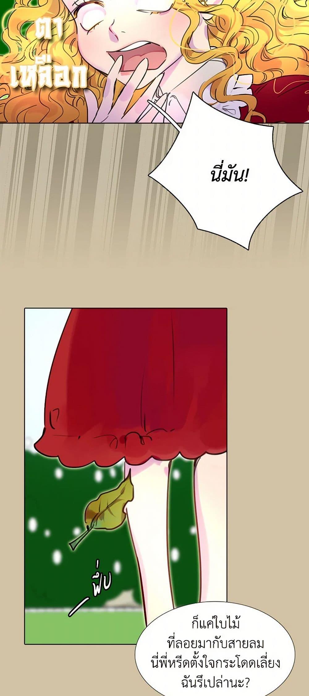 Manga-lc-com อ่านมังงะ อ่านการ์ตูน ออนไลน์ ฟรี Miss Not-So Sidekick ตอนที่ 1 2 3 4 5 6 7 8 9 10 11 12 13 14 ฟรี ไม่มีโฆษณา Manga-lc - อ่าน มังงะ อ่าน การ์ตูน ออนไลน์ อ่านมังงะ ฟรี