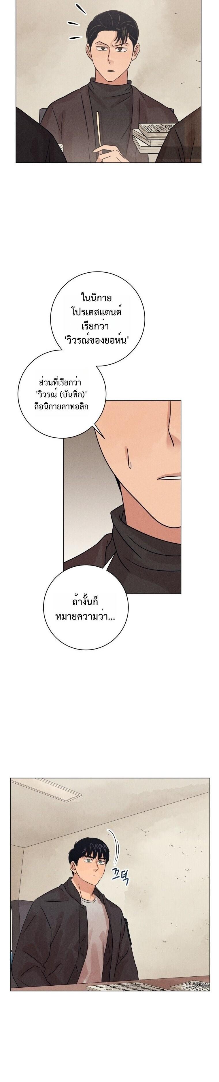 Manga-lc-com อ่านมังงะ อ่านการ์ตูน ออนไลน์ ฟรี The Killer’s Interview ตอนที่ 1 2 3 4 5 6 7 8 9 10 11 12 13 14 ฟรี ไม่มีโฆษณา Manga-lc - อ่าน มังงะ อ่าน การ์ตูน ออนไลน์ อ่านมังงะ ฟรี