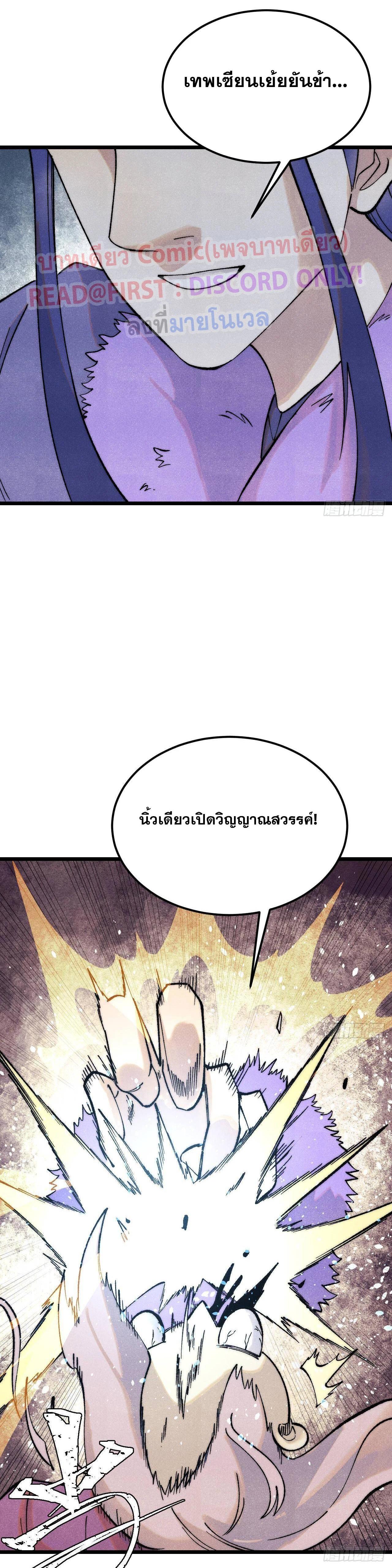 Manga-lc-com อ่านมังงะ อ่านการ์ตูน ออนไลน์ ฟรี All Hail the Sect Leader ตอนที่ 1 2 3 4 5 6 7 8 9 10 11 12 13 14 ฟรี ไม่มีโฆษณา Manga-lc - อ่าน มังงะ อ่าน การ์ตูน ออนไลน์ อ่านมังงะ ฟรี
