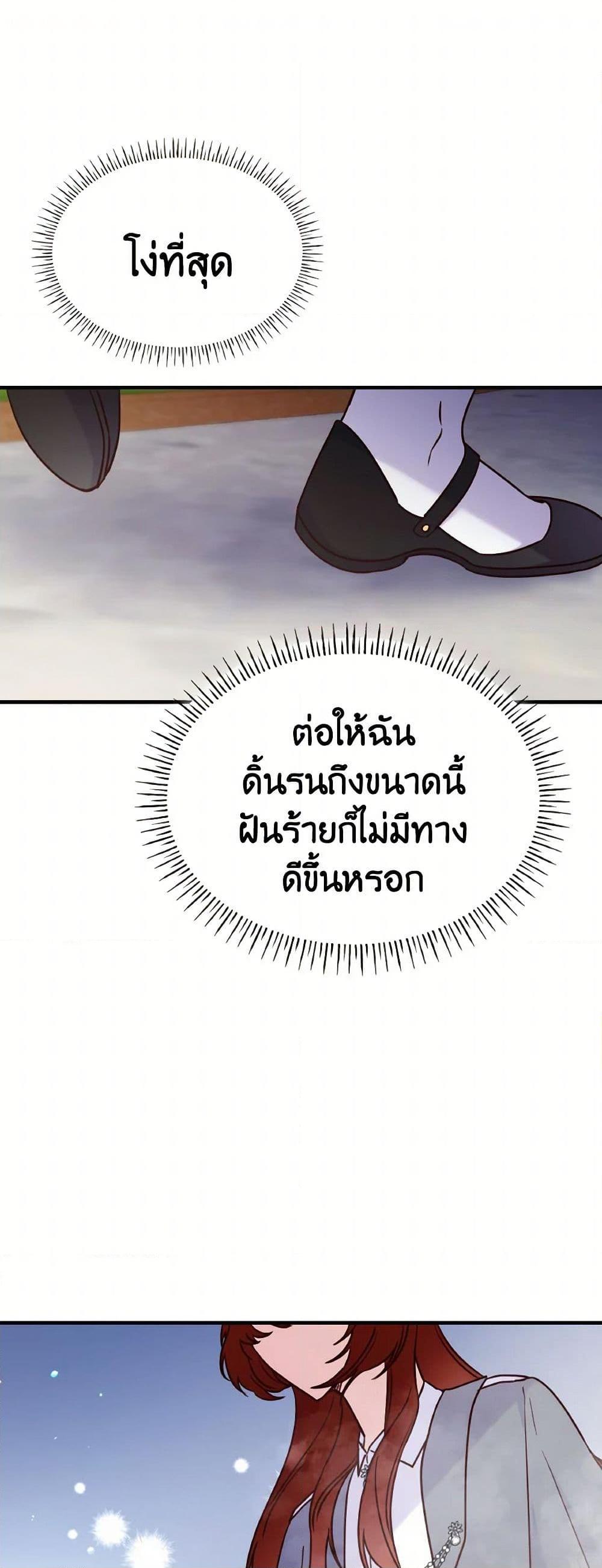 Manga-lc-com อ่านมังงะ อ่านการ์ตูน ออนไลน์ ฟรี I’m a Villainess But I Became a Mother ตอนที่ 1 2 3 4 5 6 7 8 9 10 11 12 13 14 ฟรี ไม่มีโฆษณา Manga-lc - อ่าน มังงะ อ่าน การ์ตูน ออนไลน์ อ่านมังงะ ฟรี
