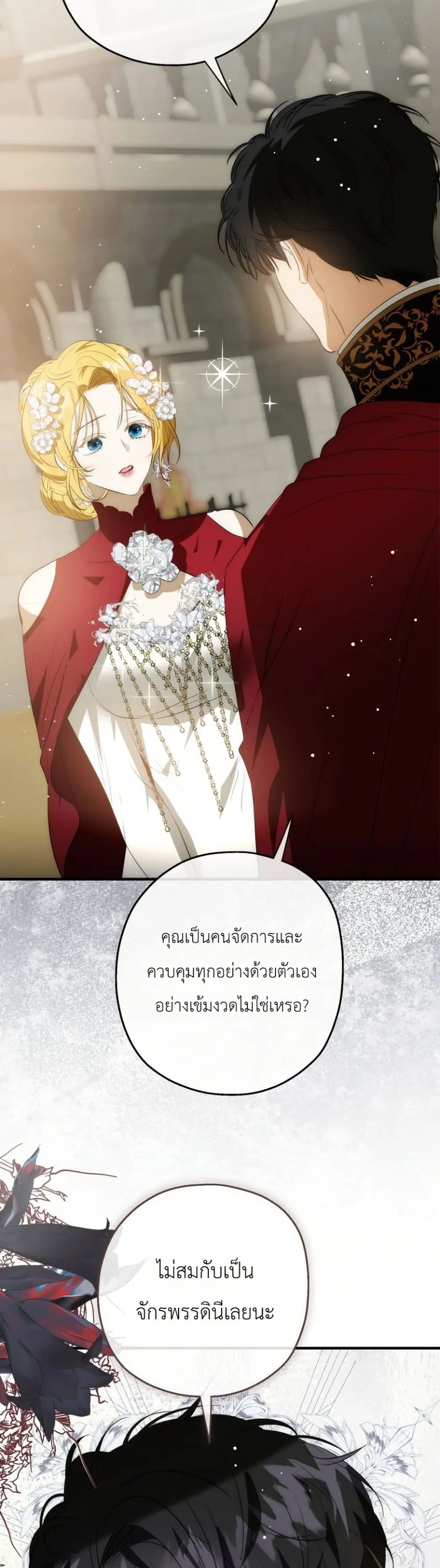 Manga-lc-com อ่านมังงะ อ่านการ์ตูน ออนไลน์ ฟรี How to Survive as the Daughter of the Emperor Who Killed Me ตอนที่ 1 2 3 4 5 6 7 8 9 10 11 12 13 14 ฟรี ไม่มีโฆษณา Manga-lc - อ่าน มังงะ อ่าน การ์ตูน ออนไลน์ อ่านมังงะ ฟรี