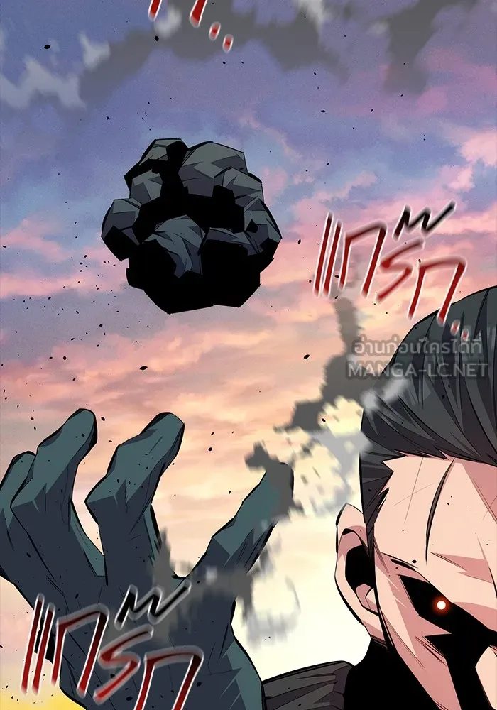 แยกร่าง ล่าอัตโนมัติ ตอนที่ 98 รู 2 รูปที่ 162